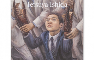 Book Release: "Tetsuya Ishida: My Anxious Self" image