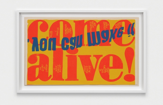 Corita Kent: "love and a butterfly" Shared at Both Andrew Kreps and Kaufmann Repetto in NYC
